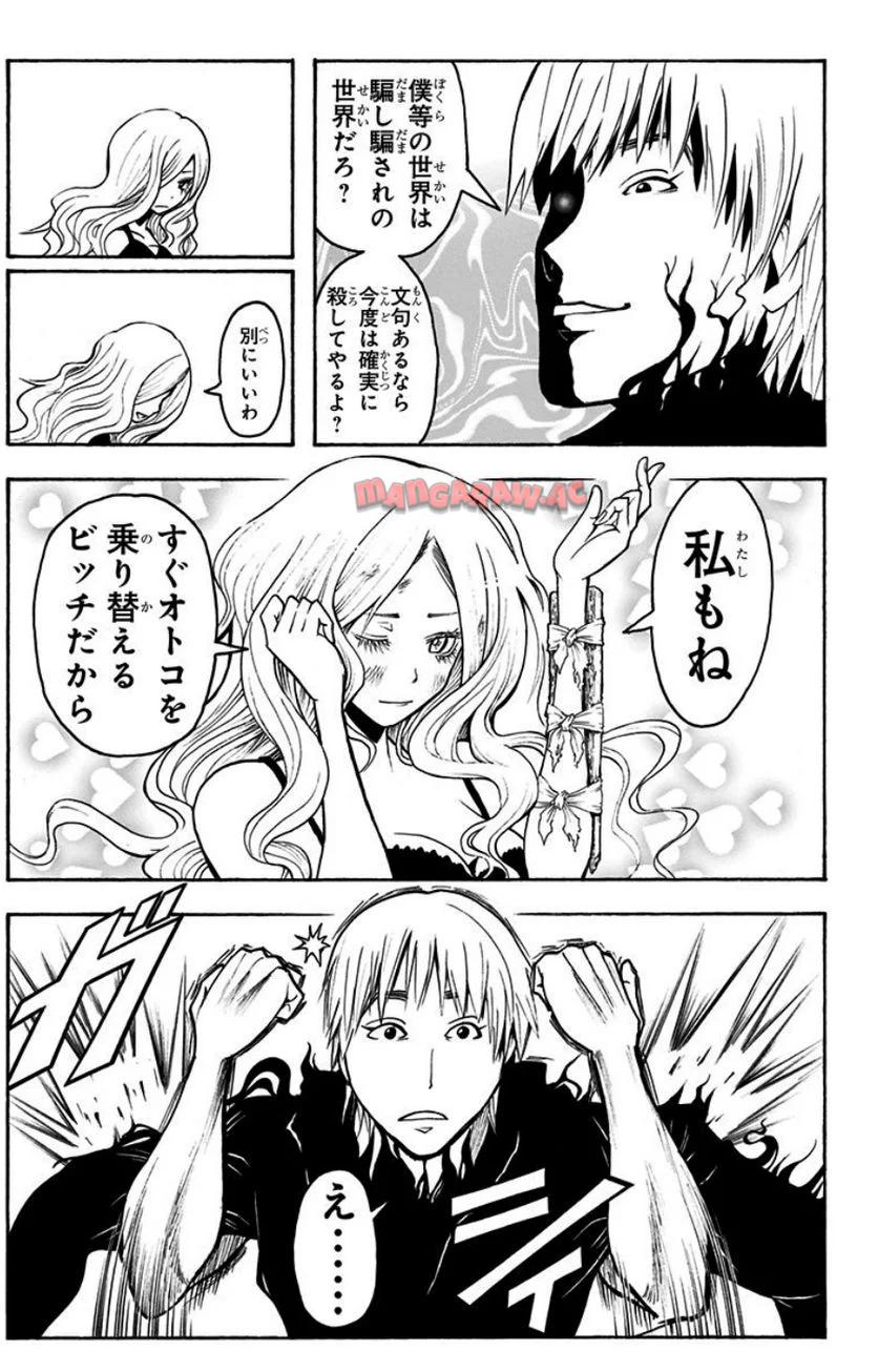 P38