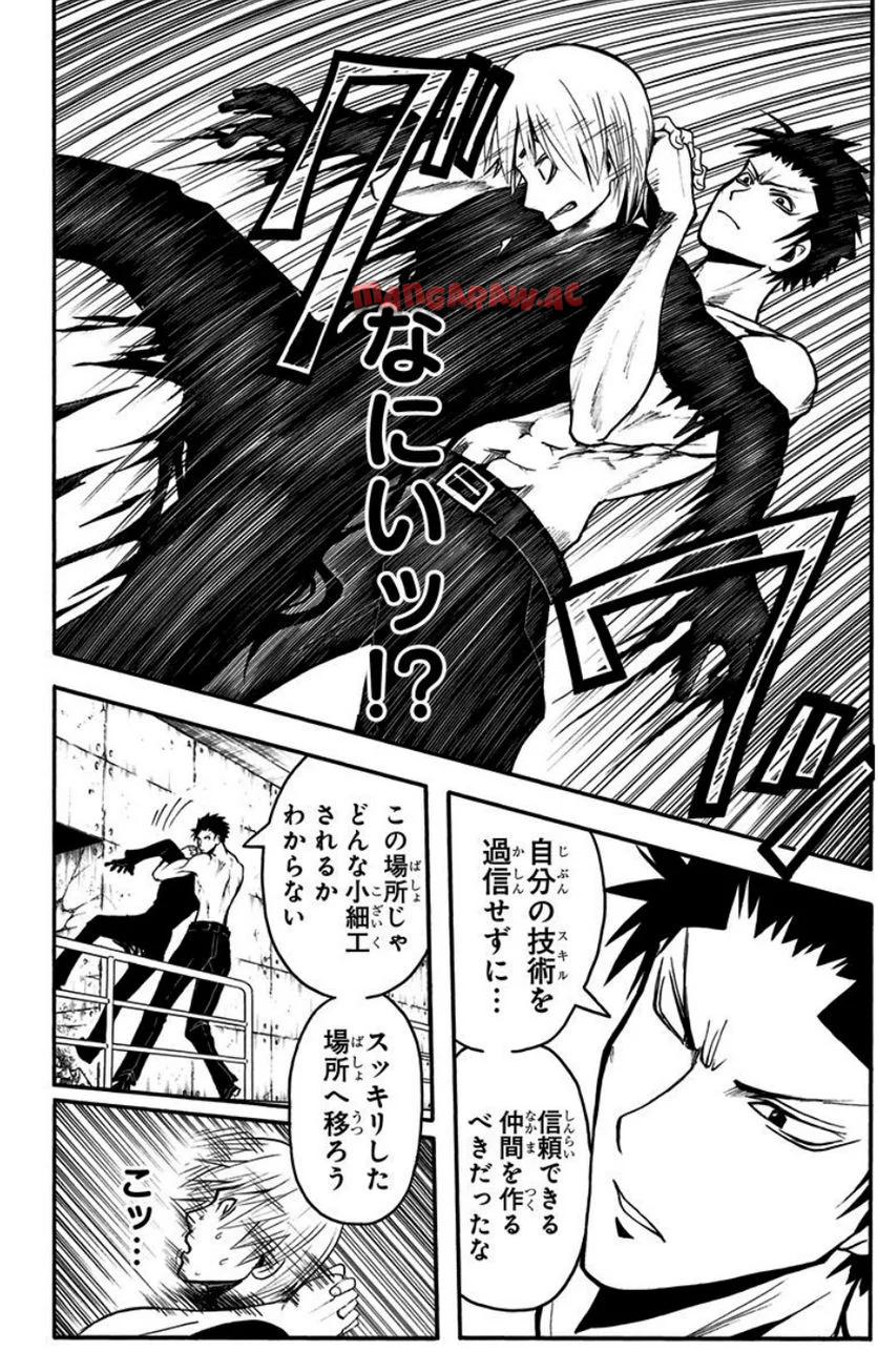 P39