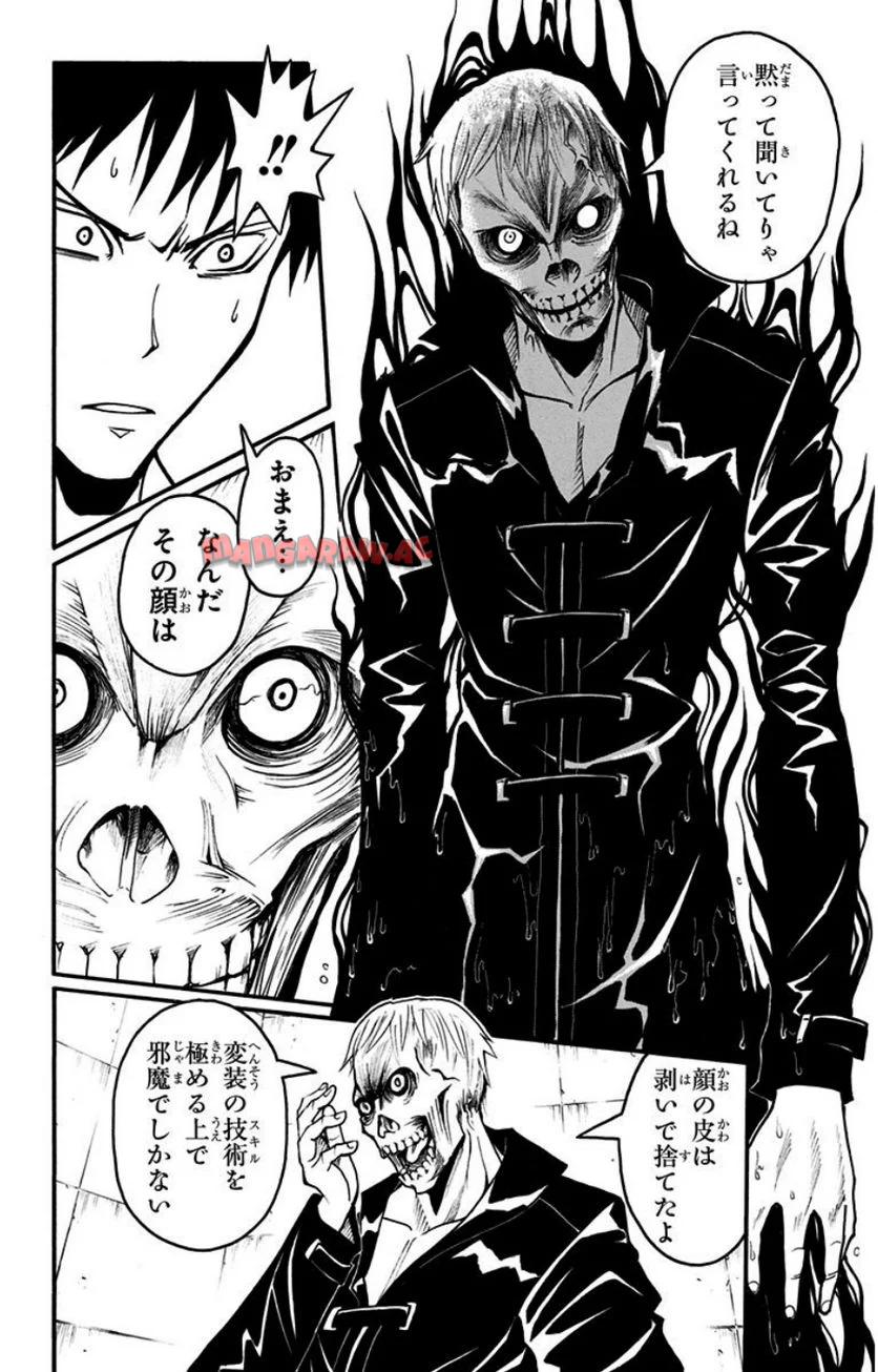 P43
