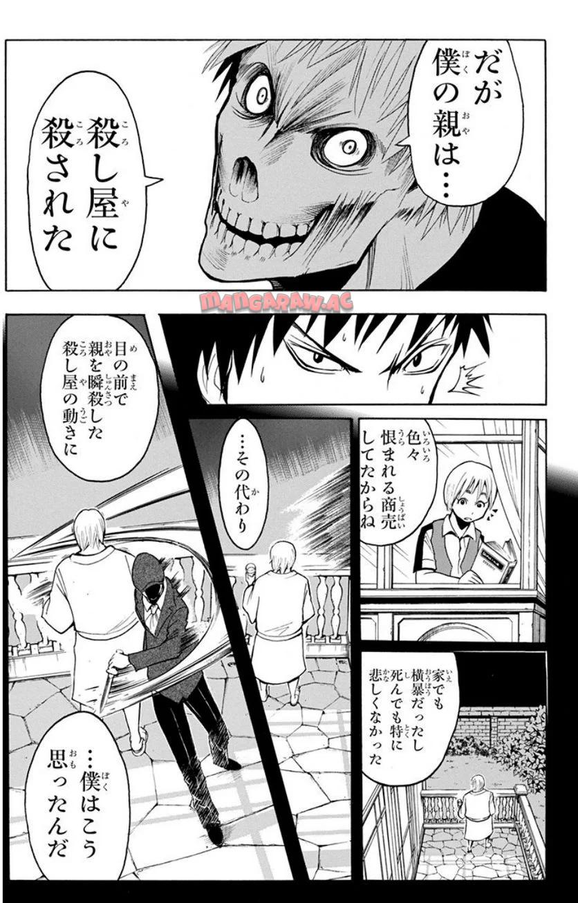 P52