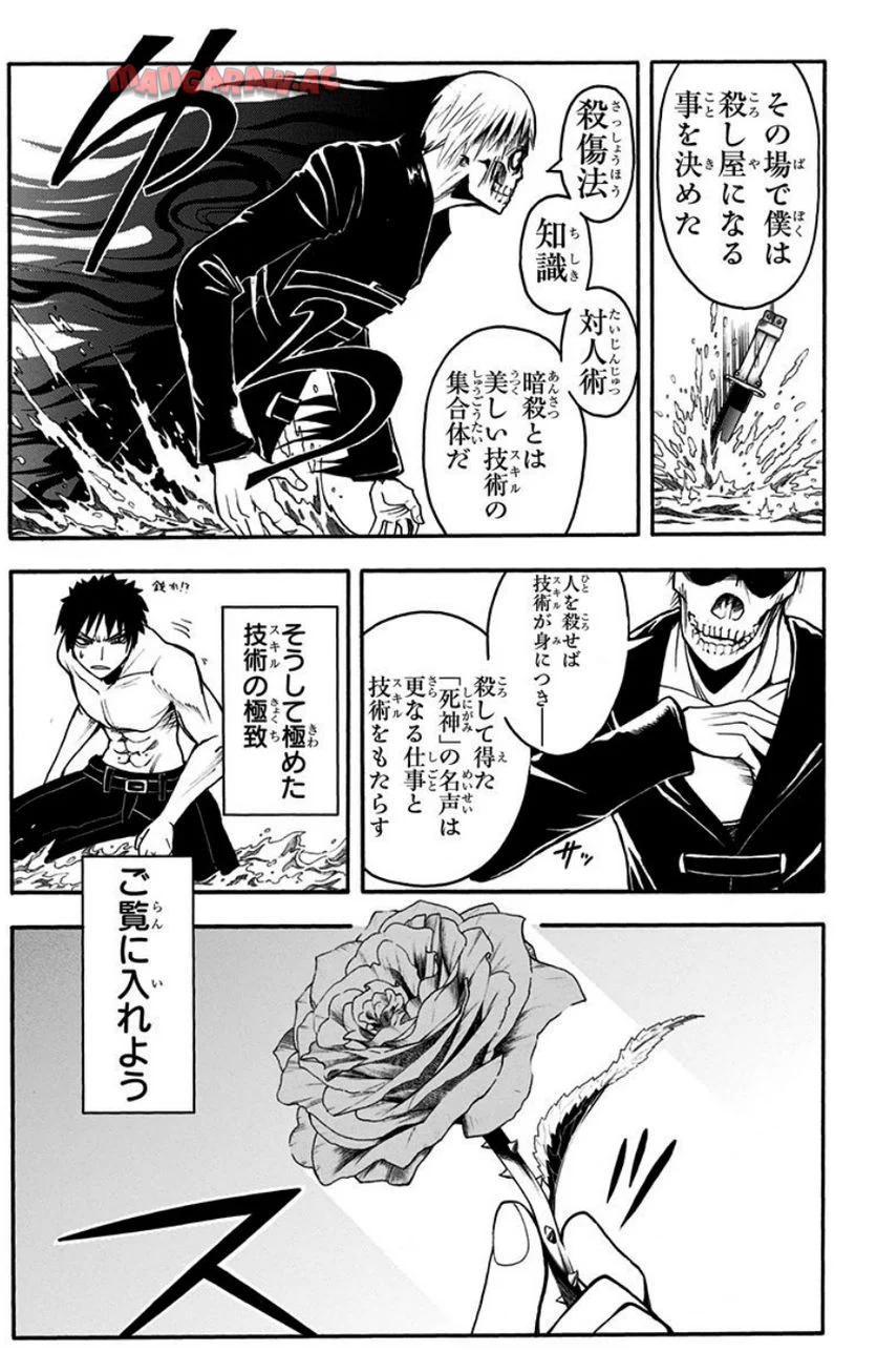 P54