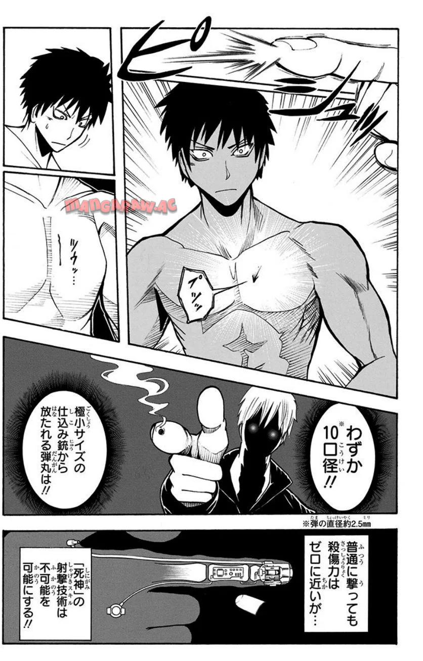 P56
