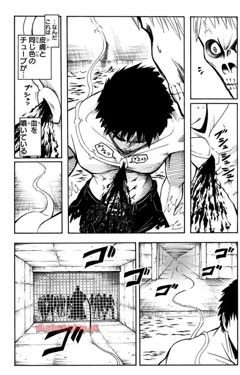P59