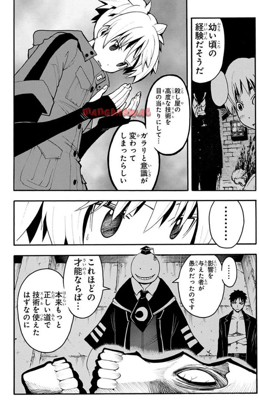 P69