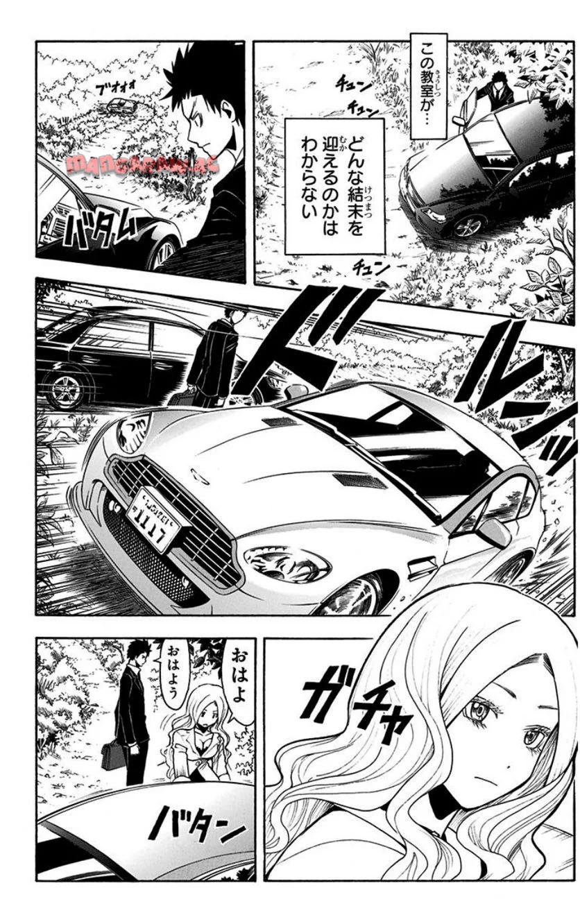 P81
