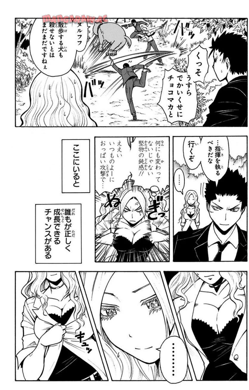 P83