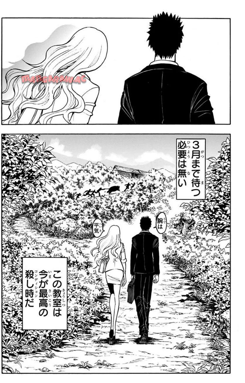 P84