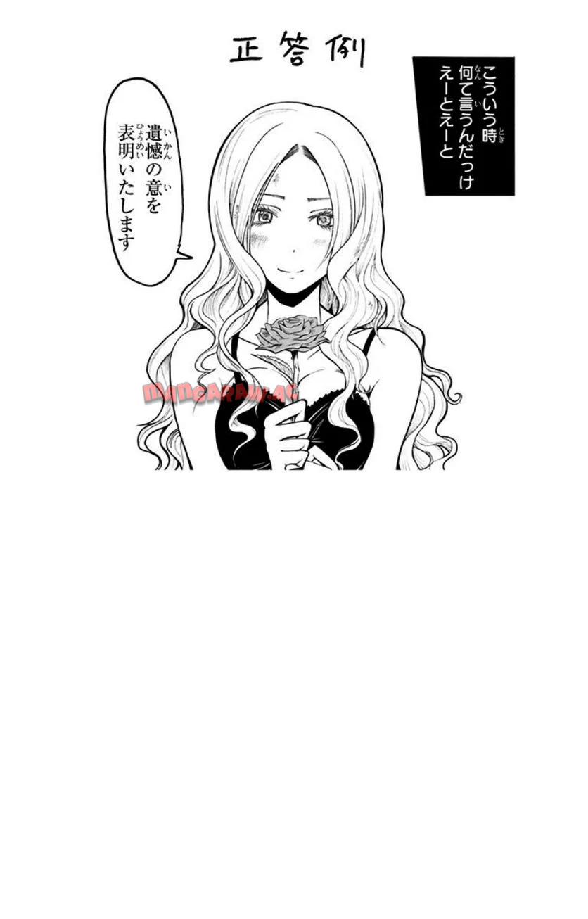 P85