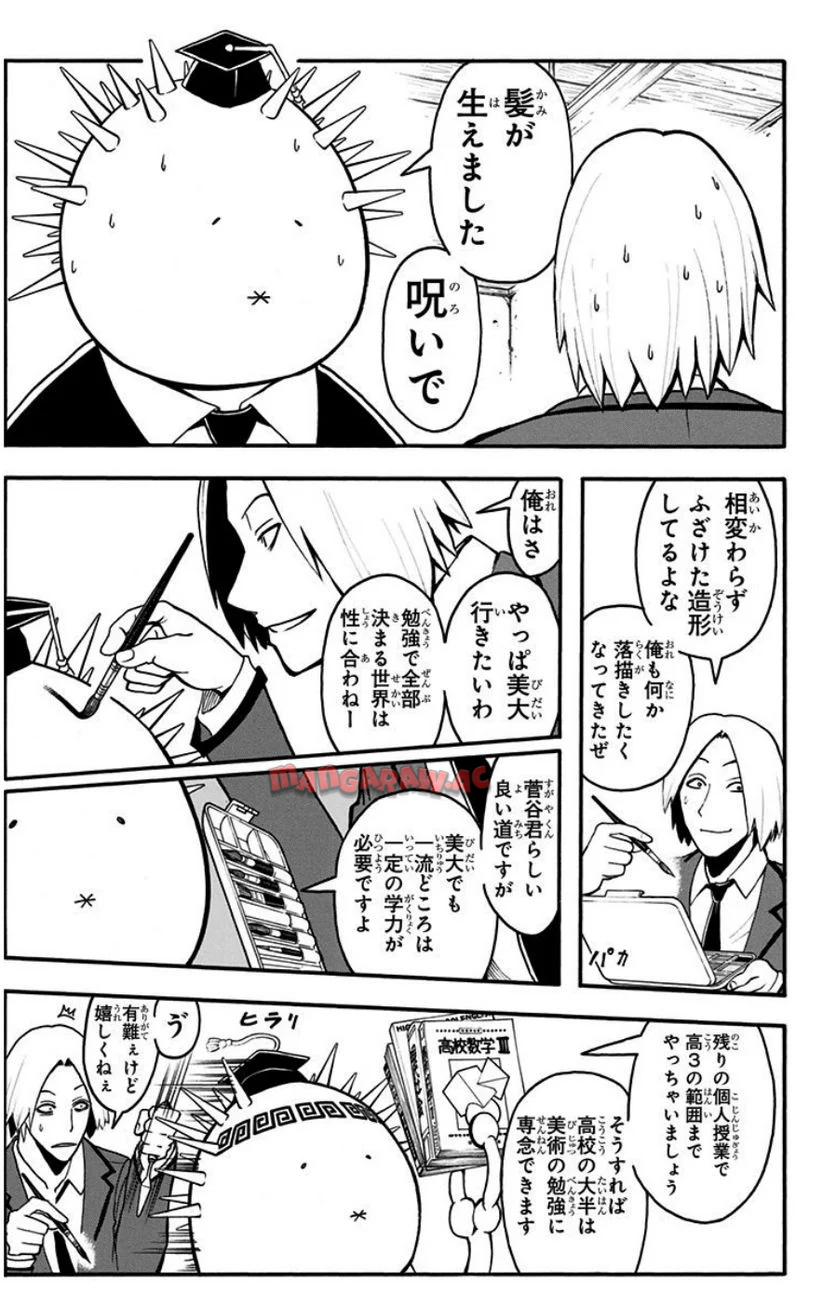 P94