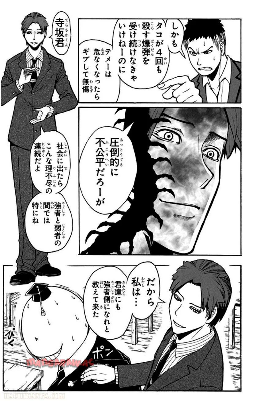 P176
