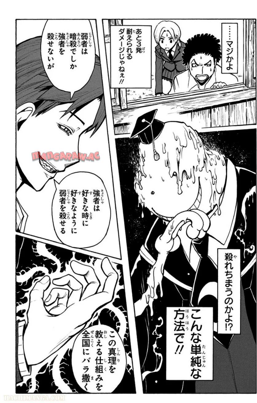 P183