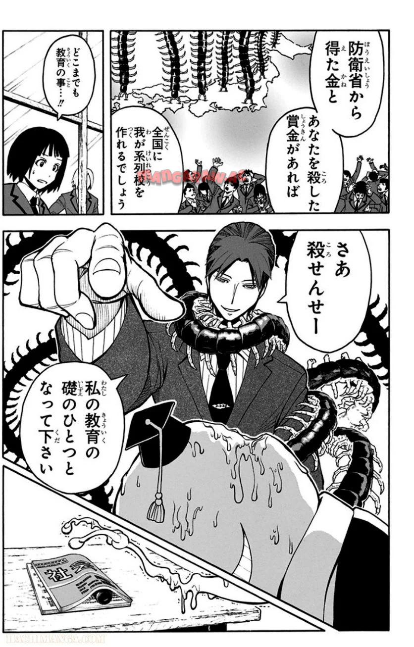 P184