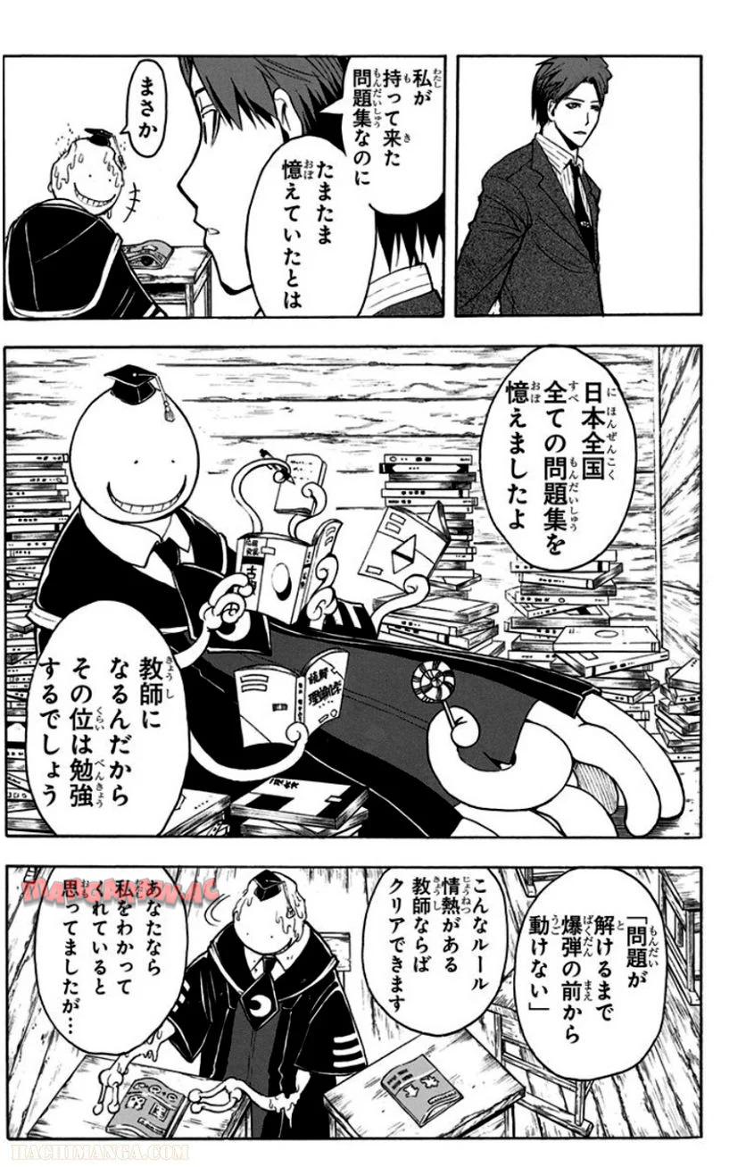 P186