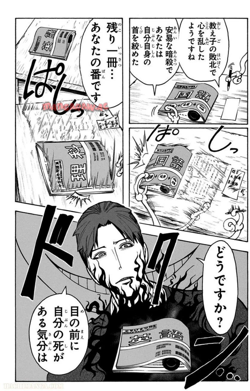 P187
