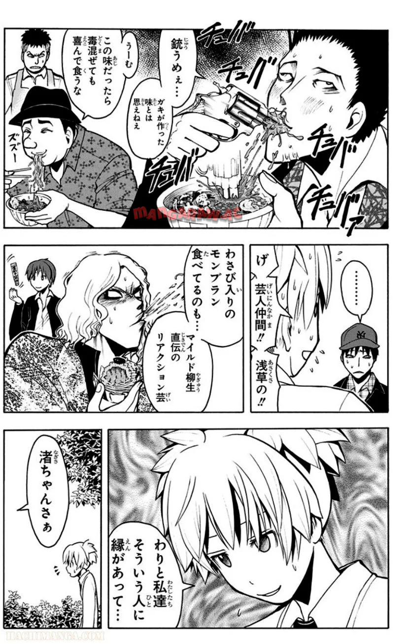 P36