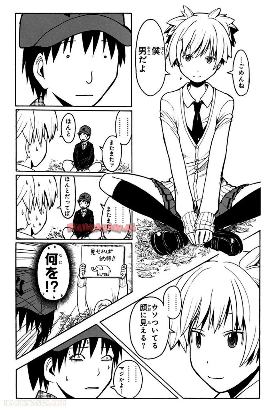 P39