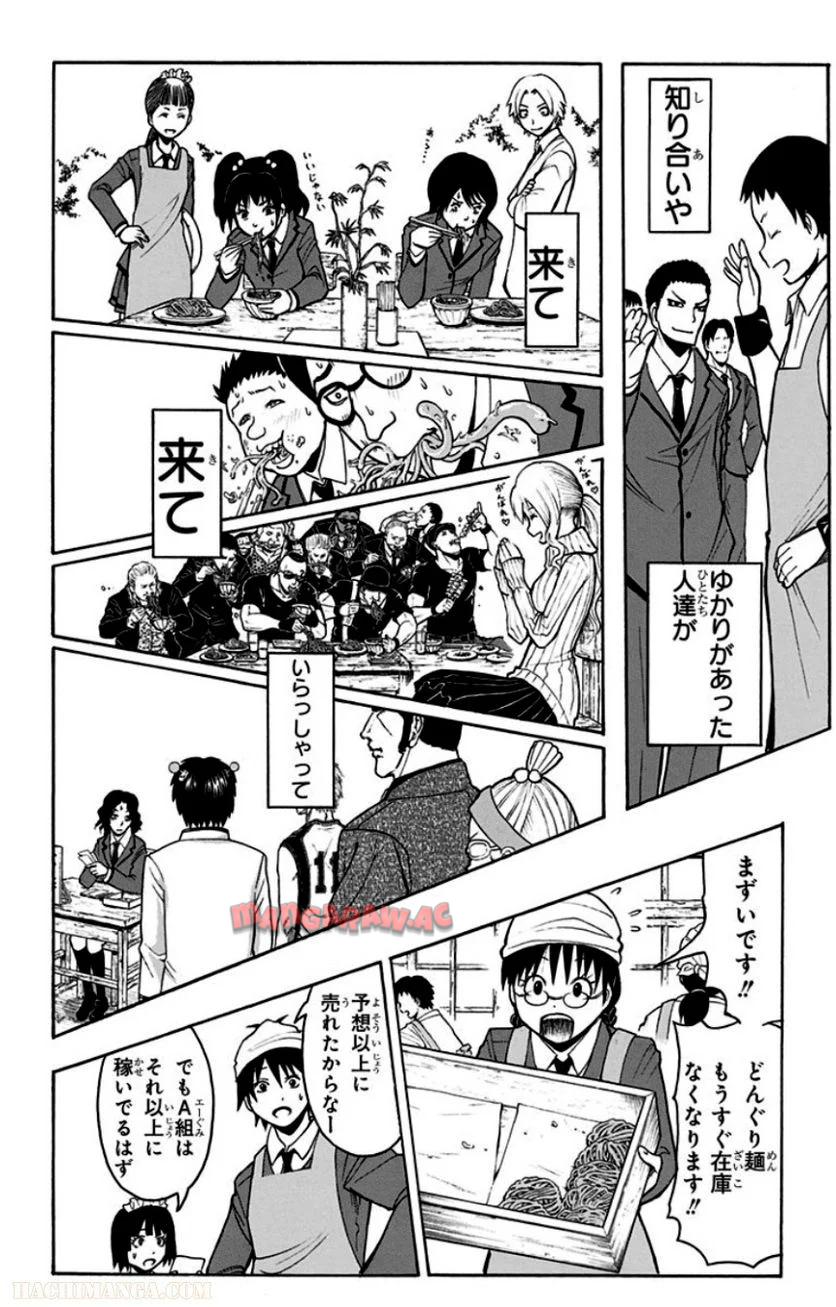 P49