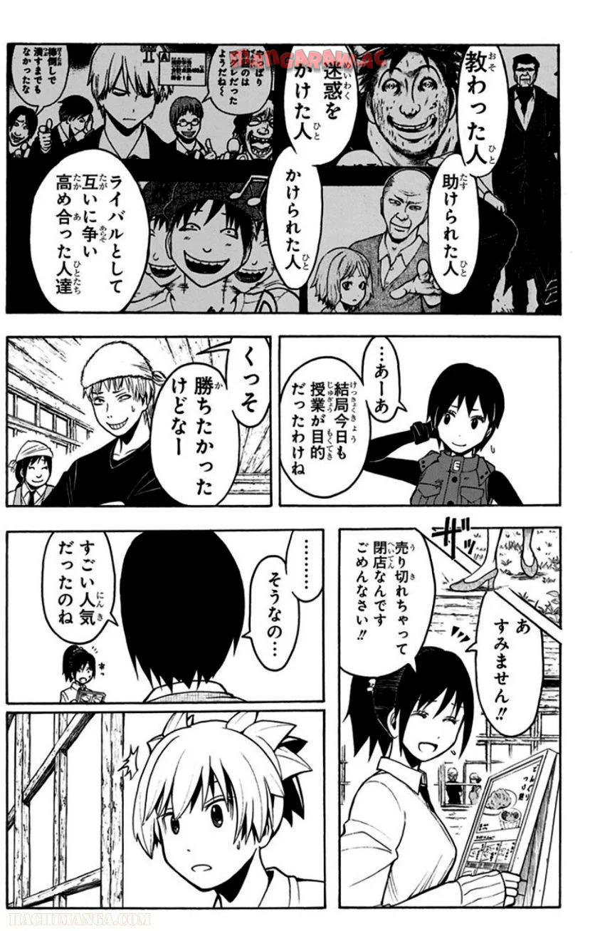 P52