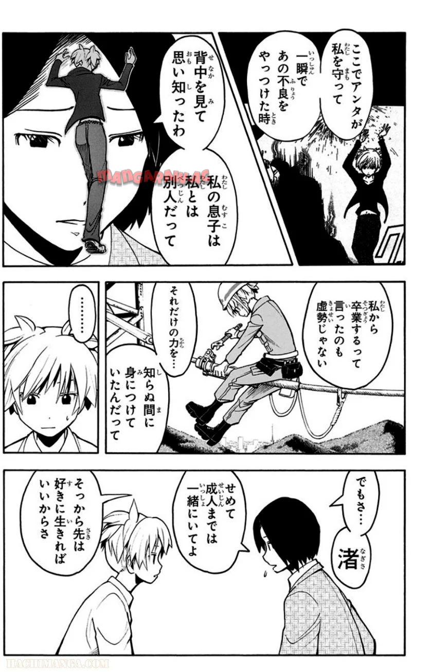 P54