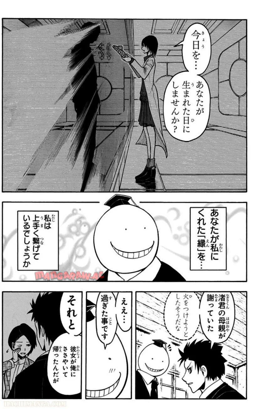 P56
