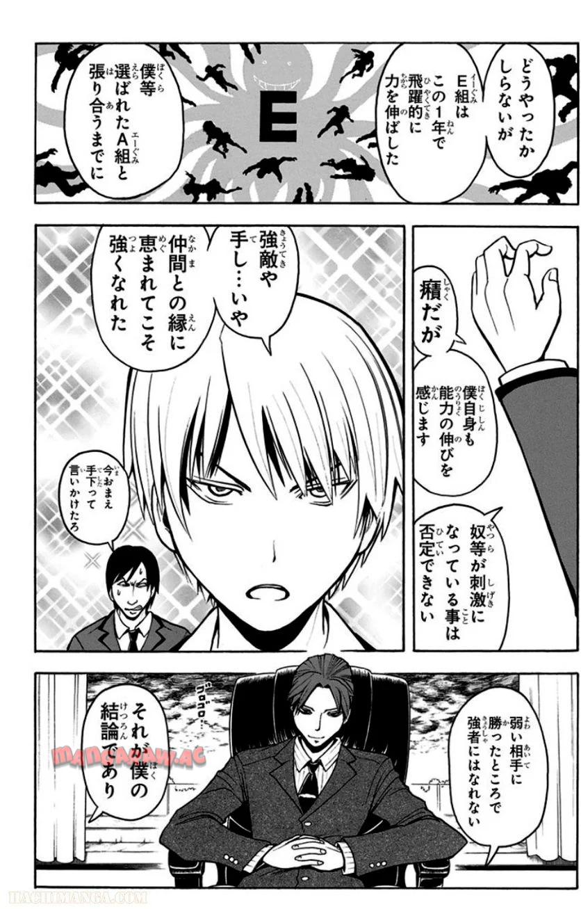 P61