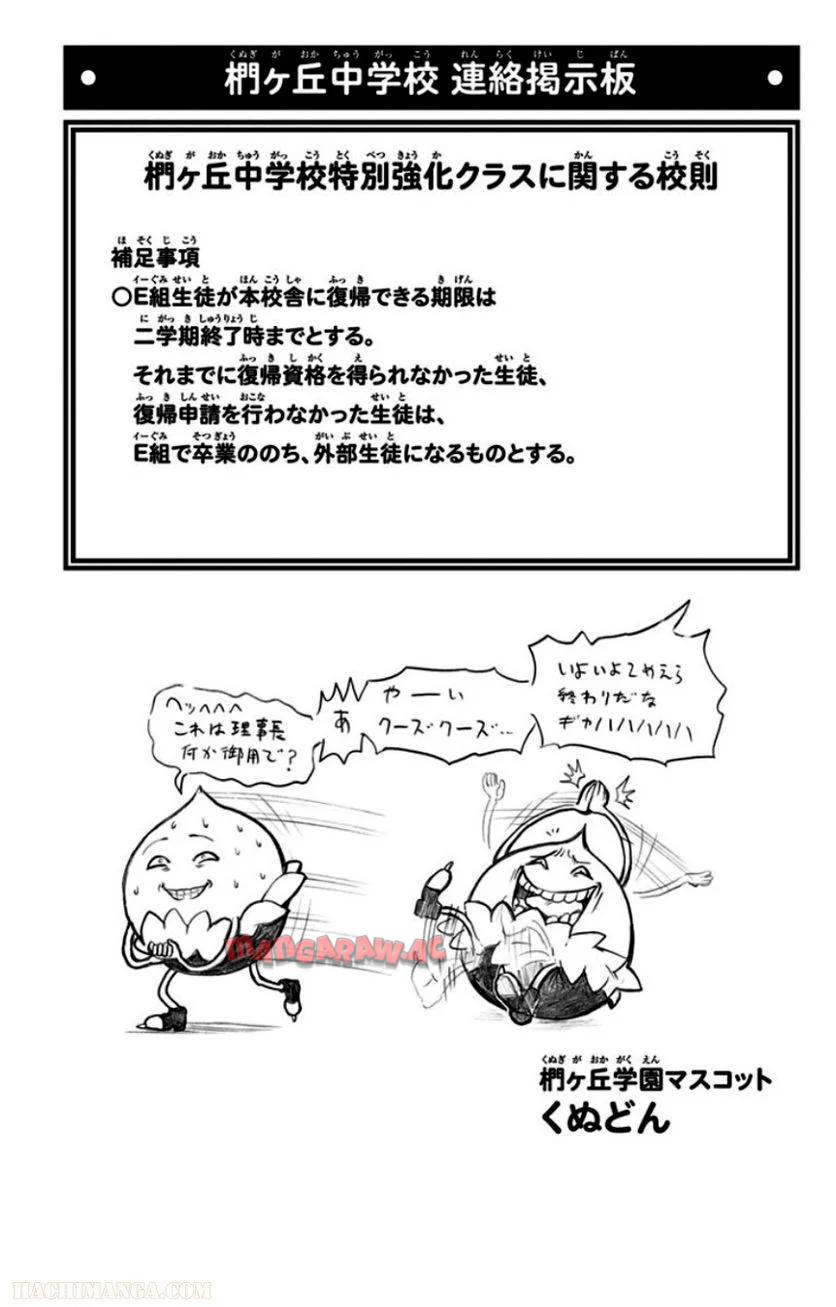 P69