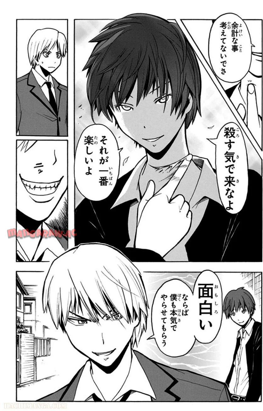 P97