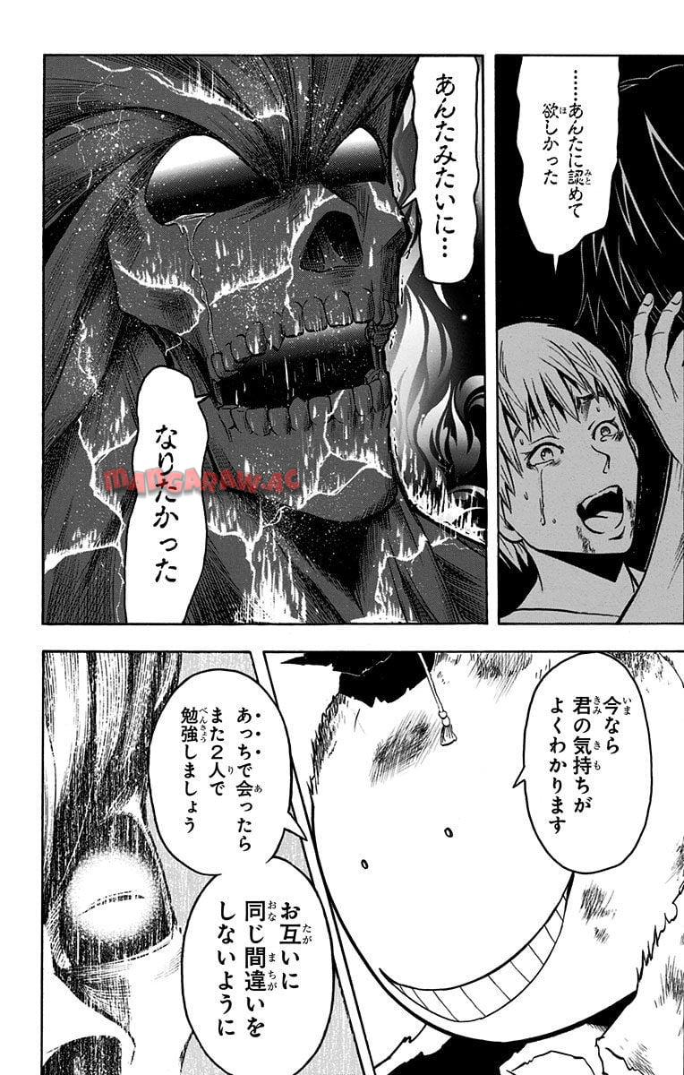 P111