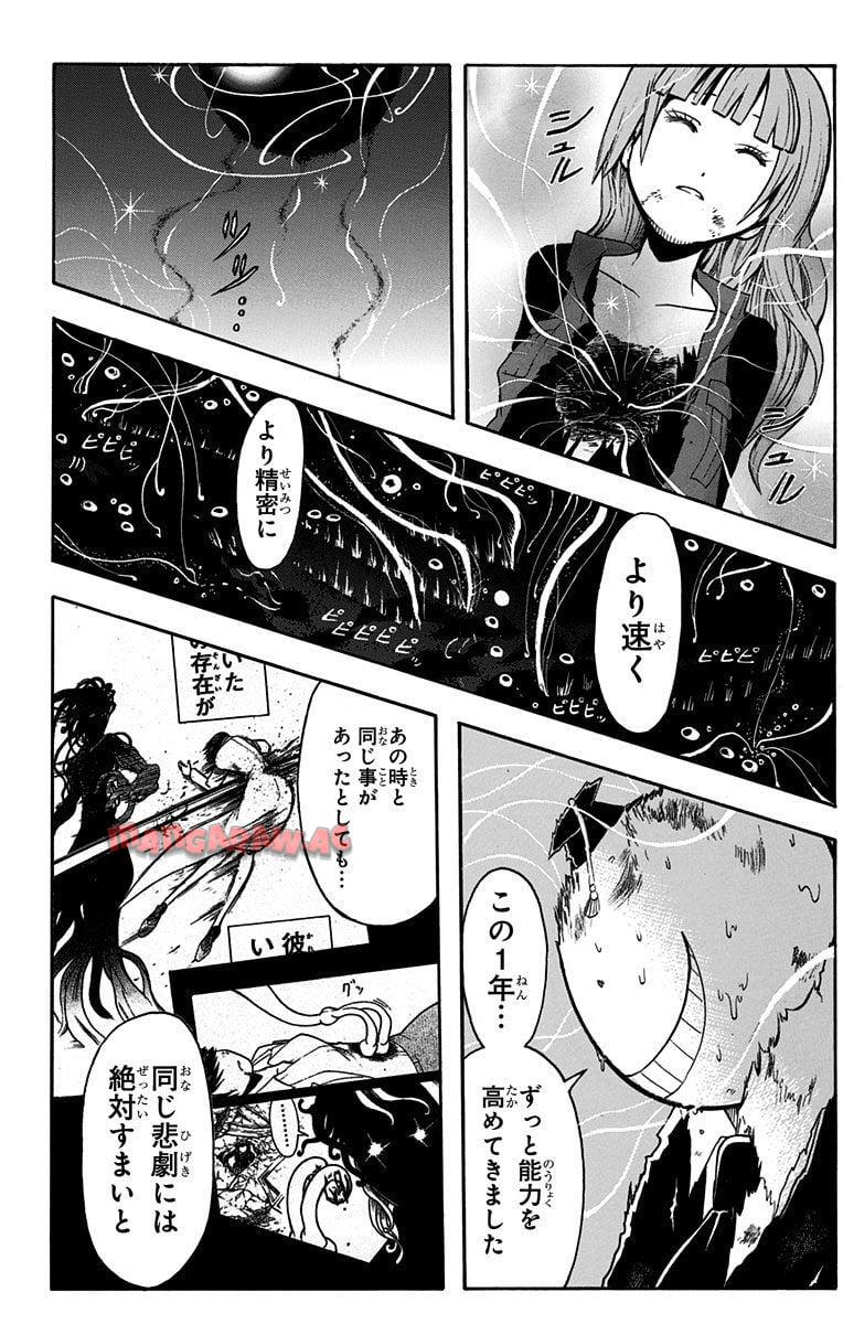 P117