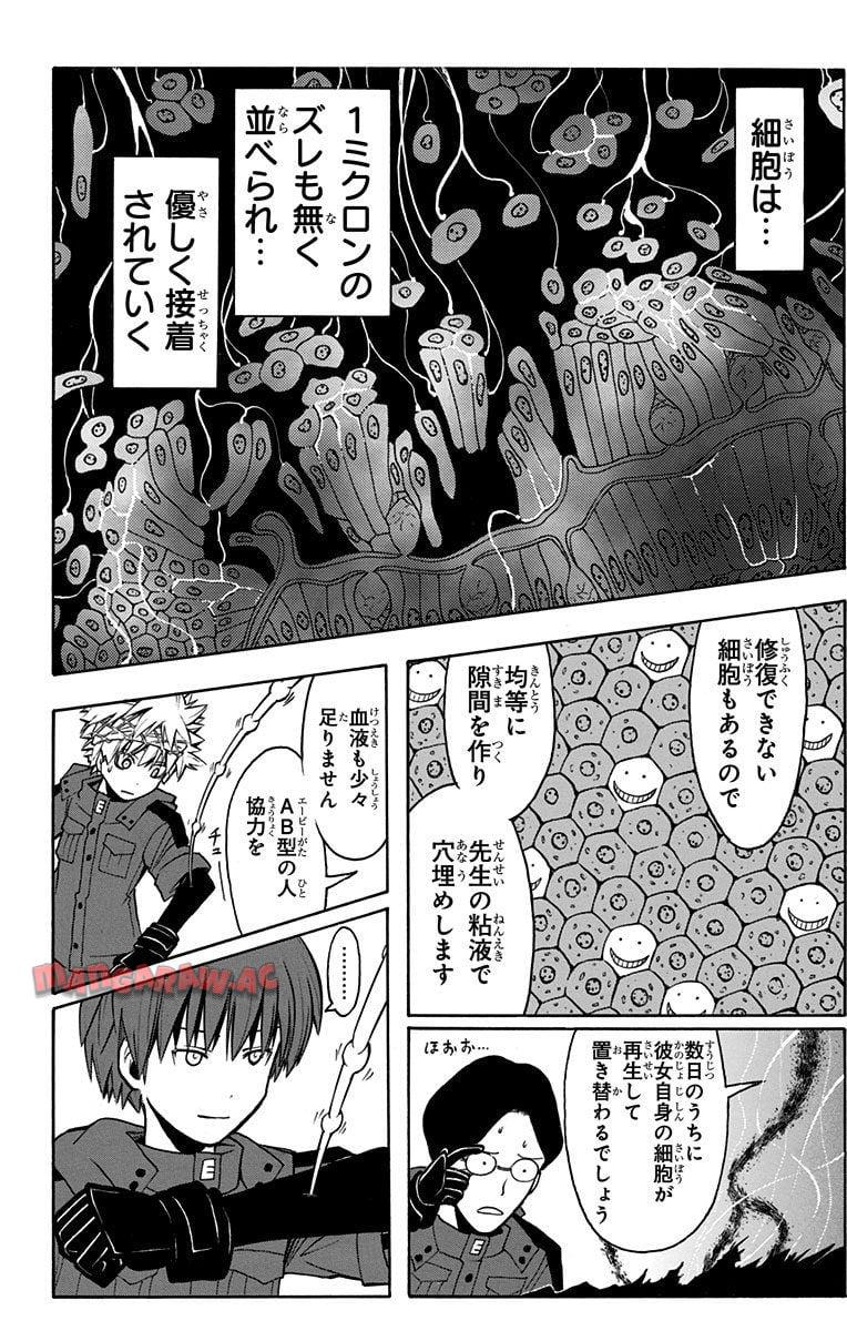 P119