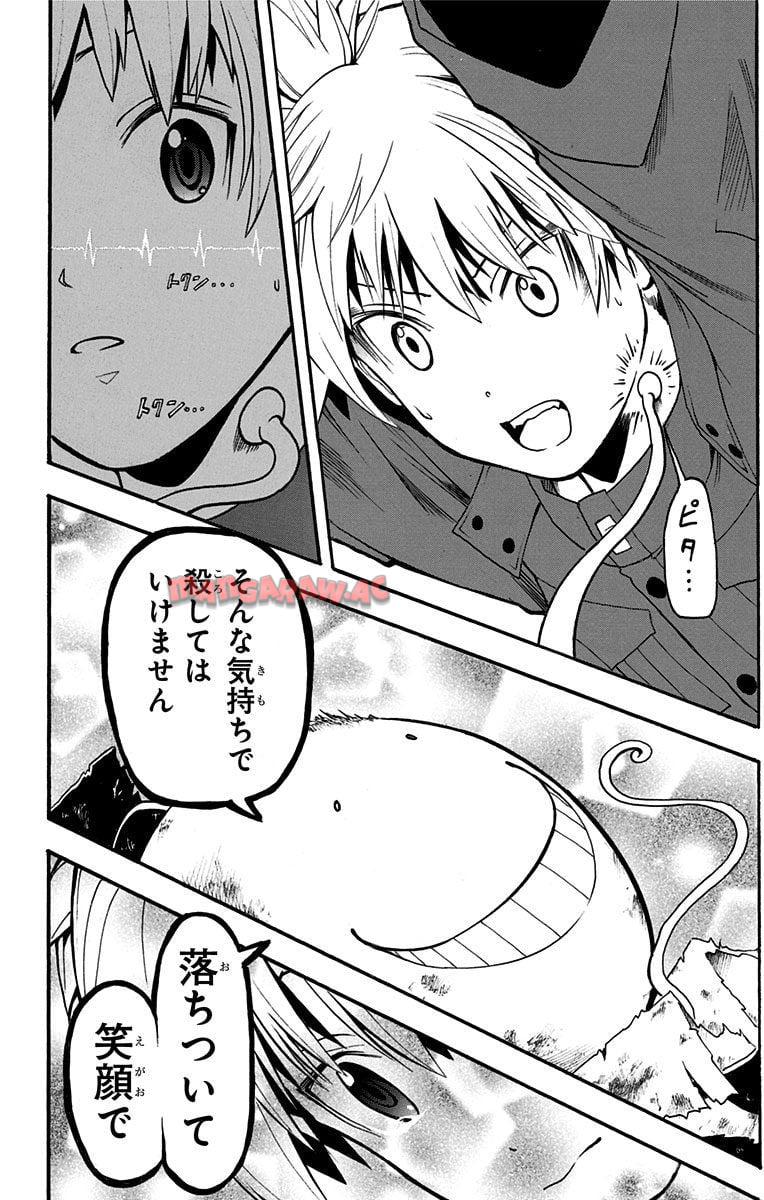 P161
