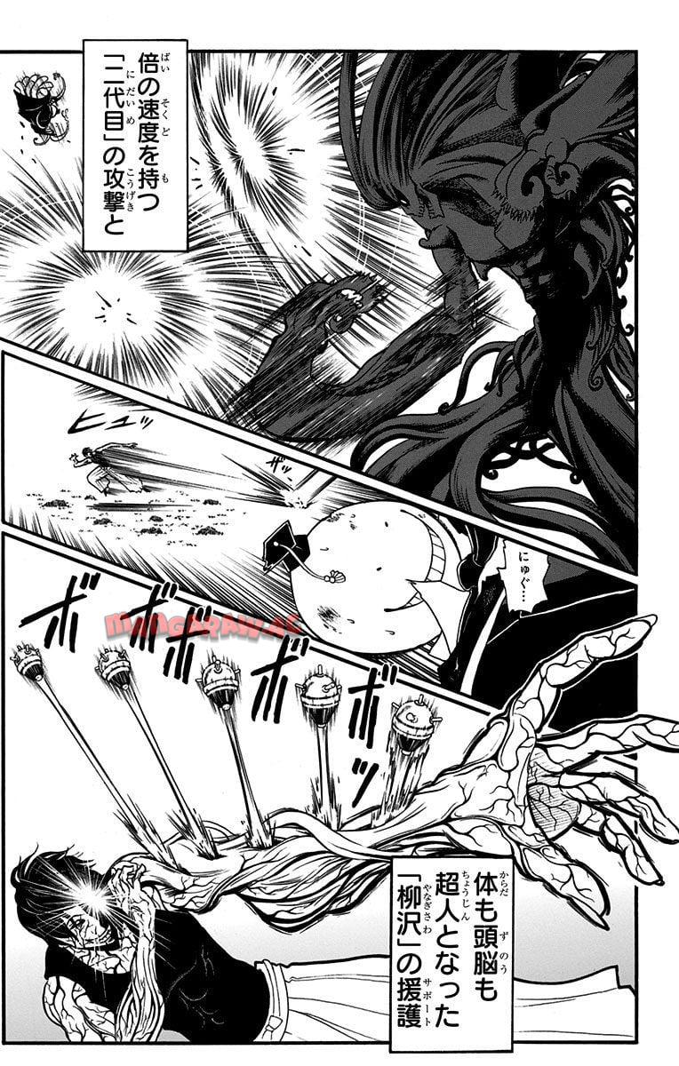 P48
