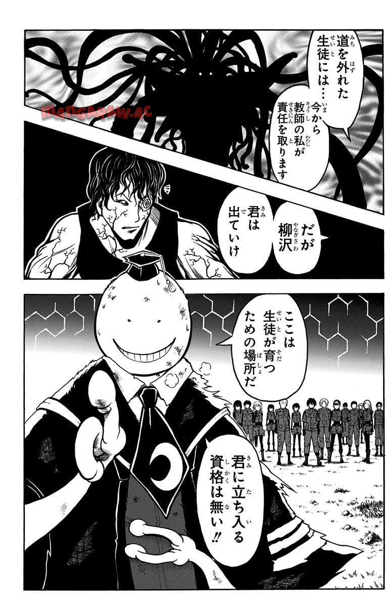 P61