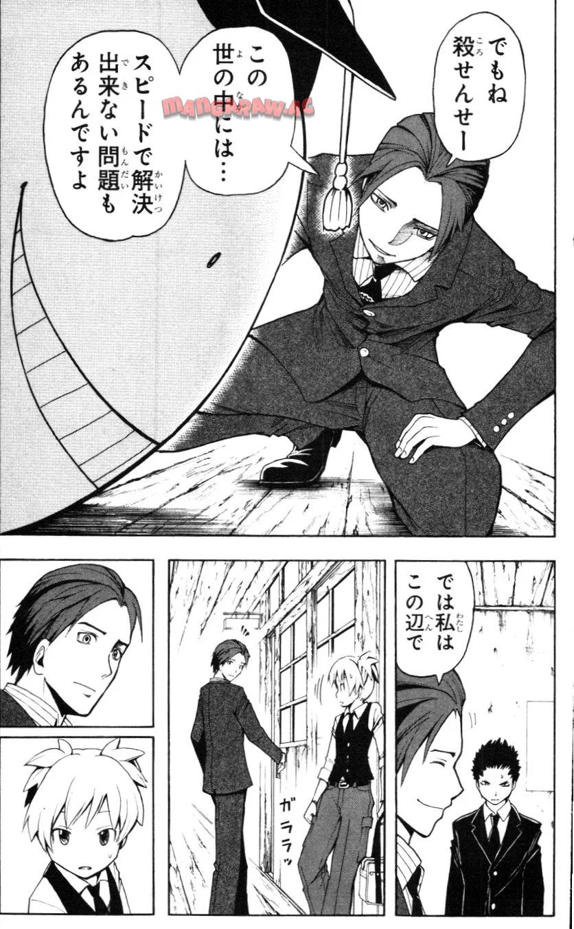 P105