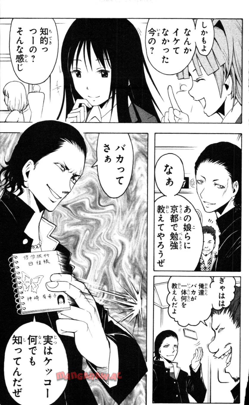 P167