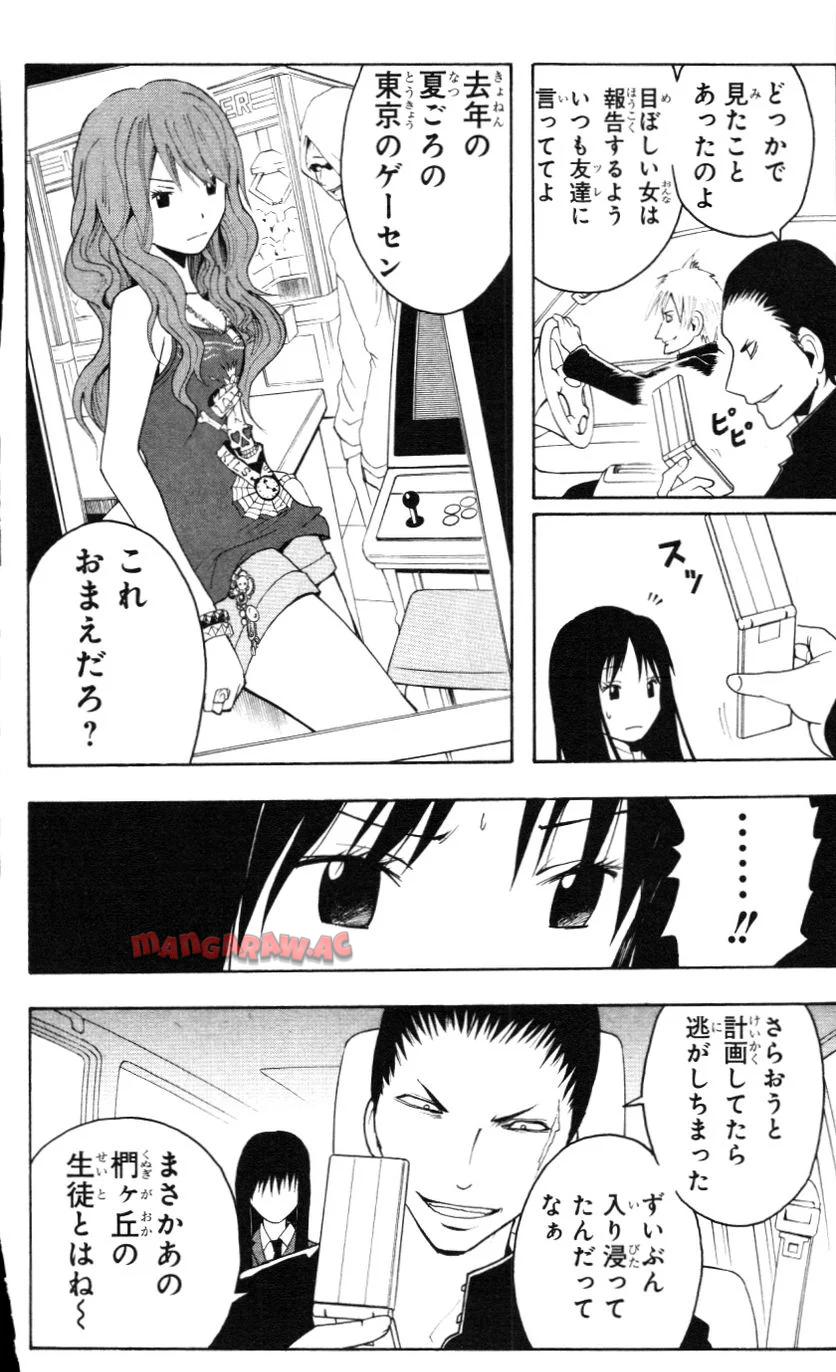P184