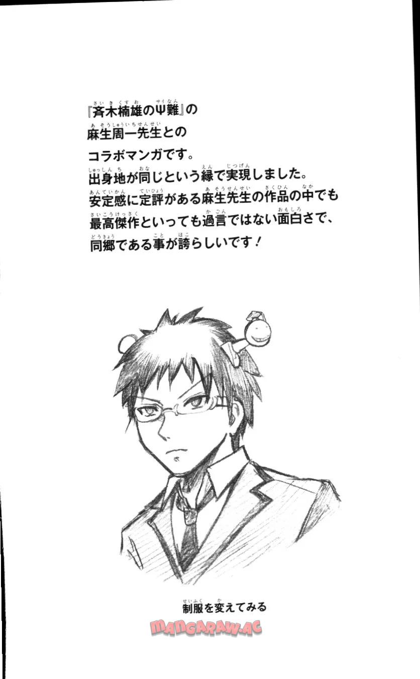 P188