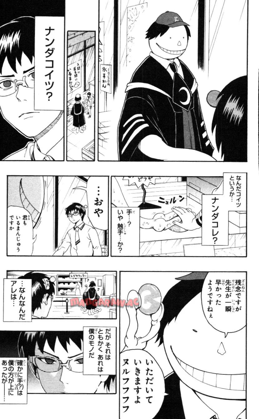 P191