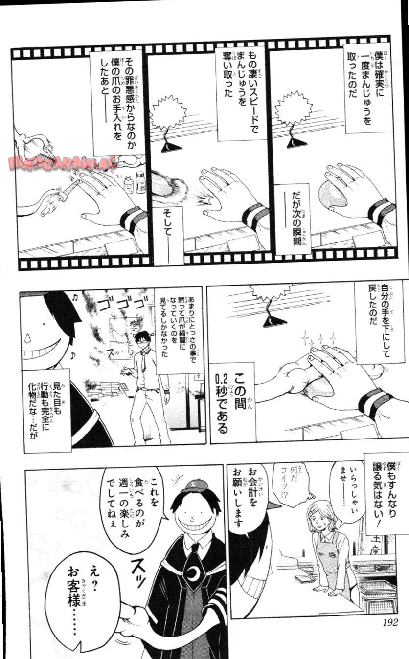P192