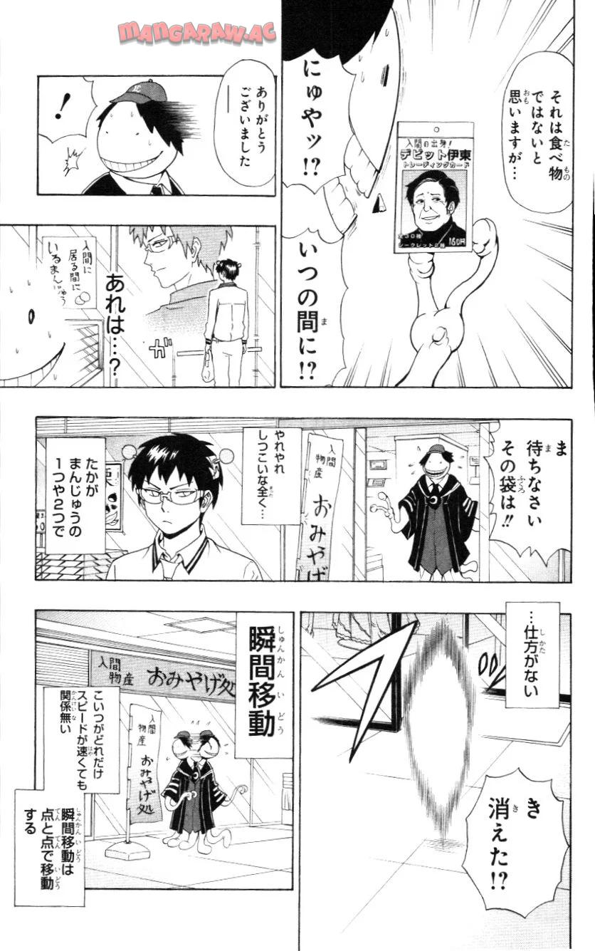 P193
