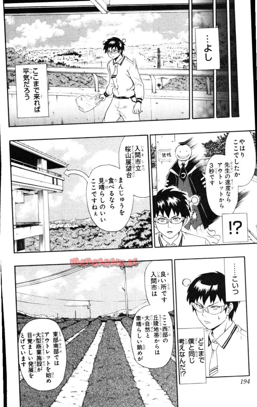 P194