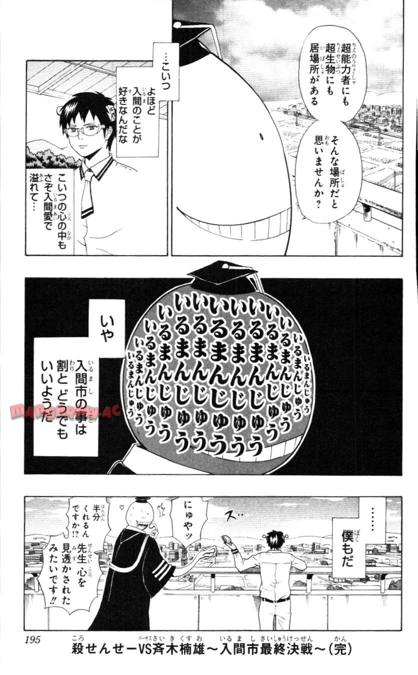 P195