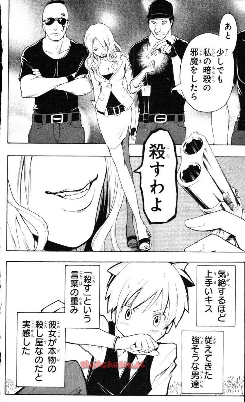 P24