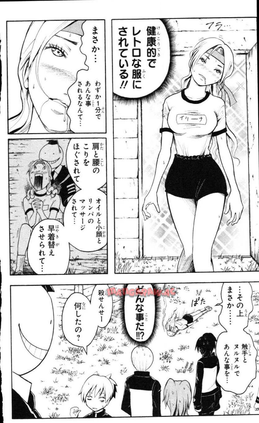 P44
