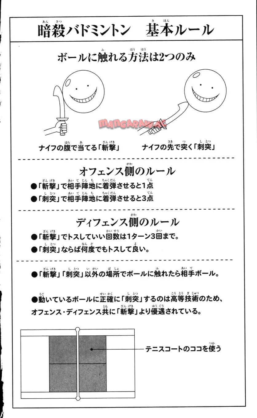 P68