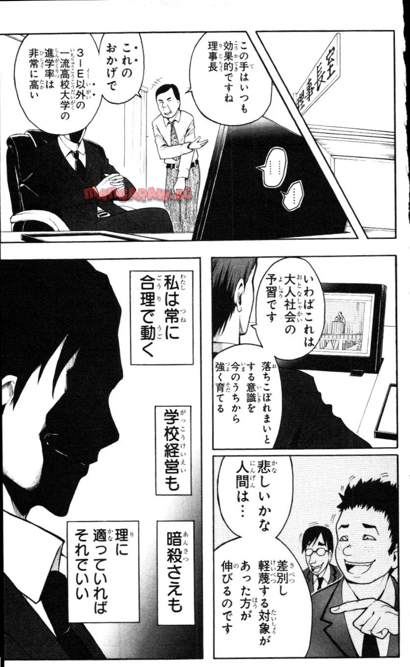 P73