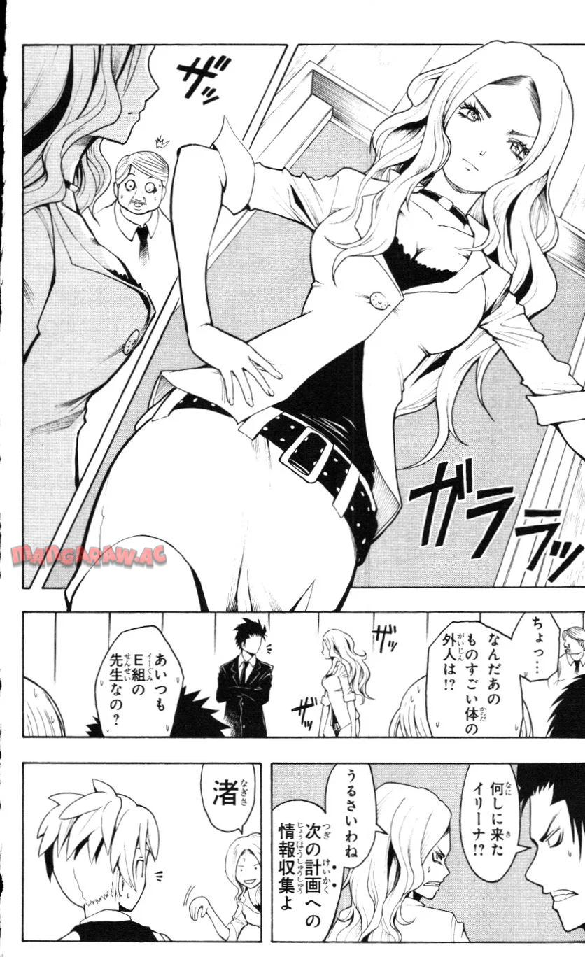 P76
