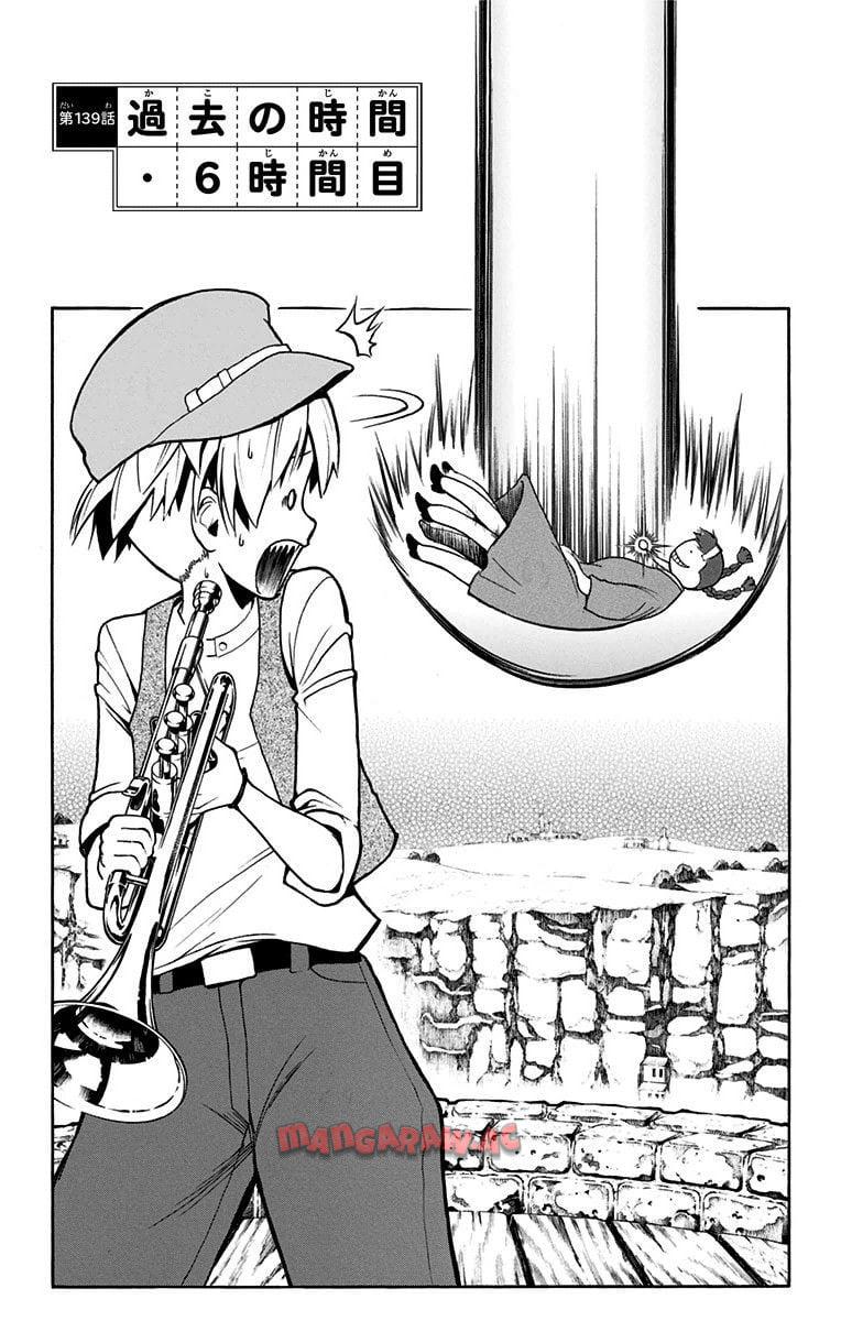 P108