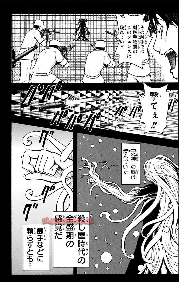 P117