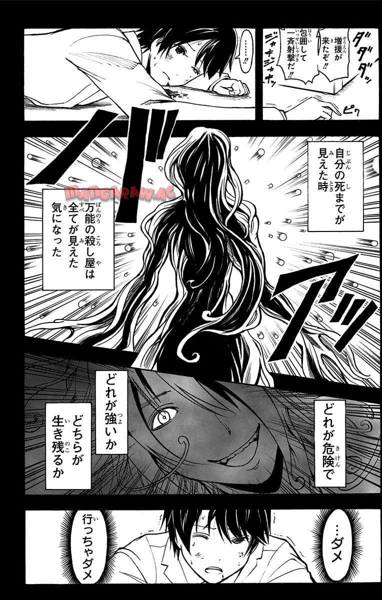 P123